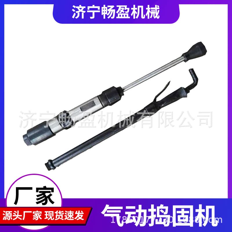 Industrial-grade pneumatic tamping machine handheld D3 D4 D6 D9 sand rammer, nylon hammer D3/4/6/9 tamper.