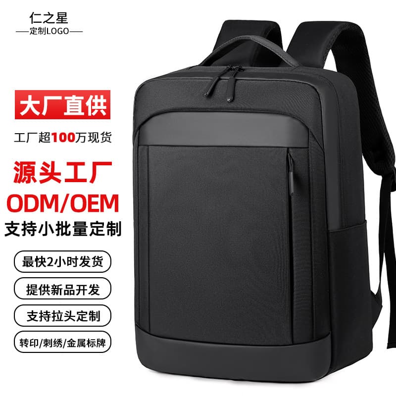 Men's Business Lightweight Commuter Shockproof Laptop Backpack, 16-inch Notebook Backpack, Women's Travel Backpack Large Capacity