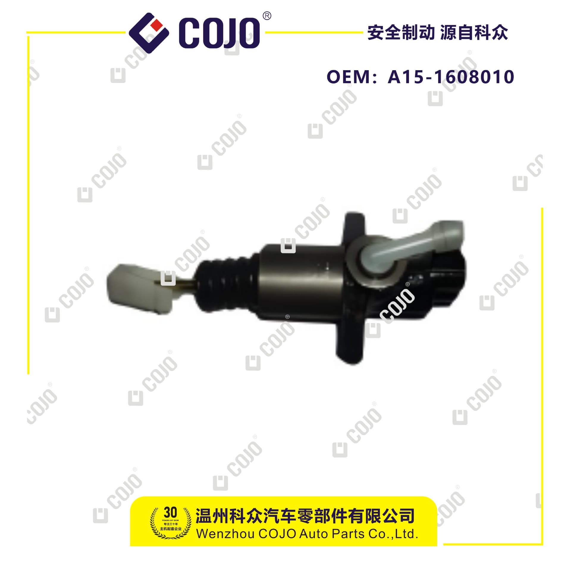 A15-1608010 Clutch Master Cylinder for Chery Flagcloud (A15)