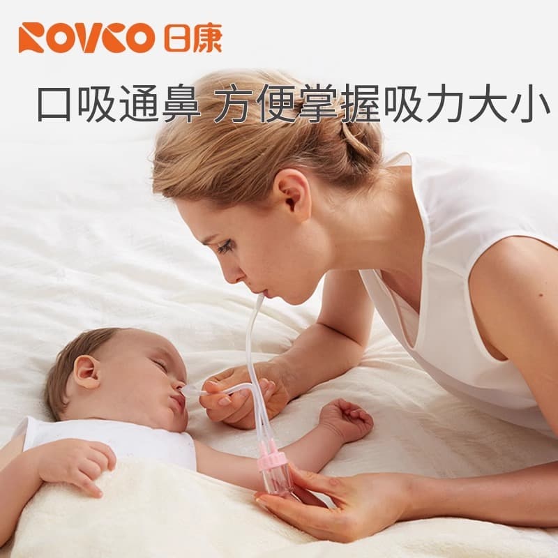 Rikang Infant Nasal Aspirator with Silicone, Dedicated for Newborn Babies, Oral Suction Type Mucus and Booger Cleaner