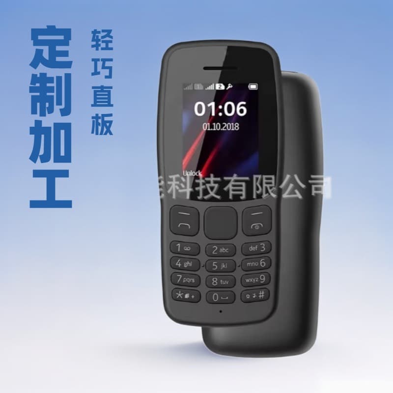 Cross-border Mobile Phone H106 Brand Phone Ultra-Long Standby Senior Phone High Cost-Performance Phones