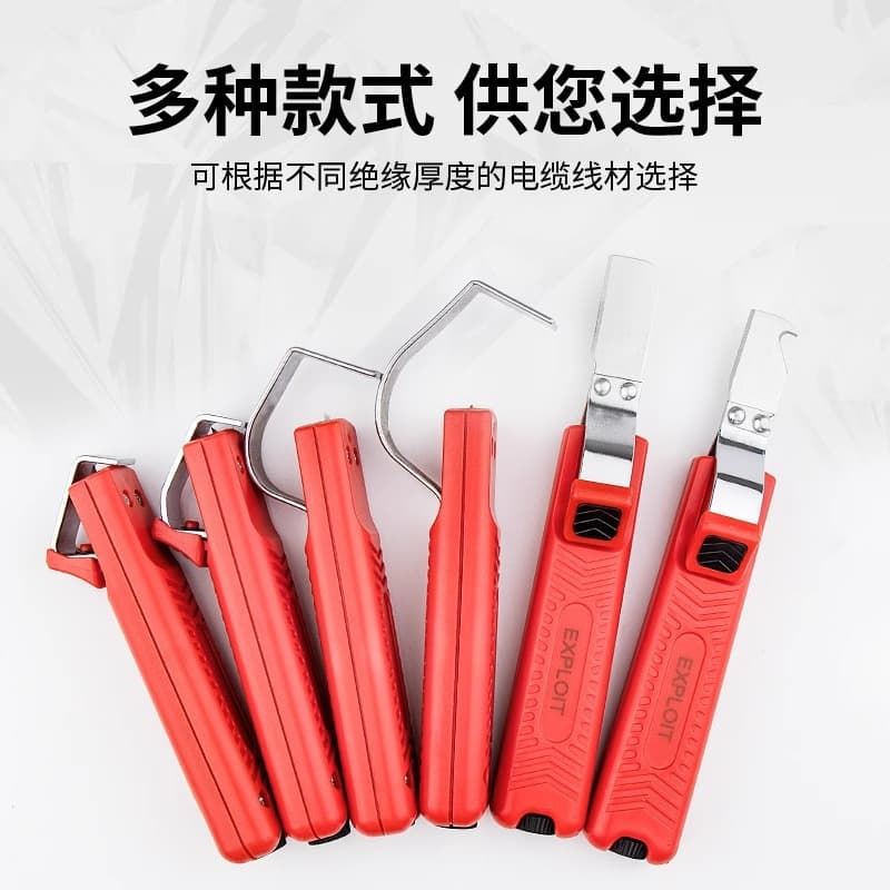 Multifunctional Wire Stripper Adjustable Coaxial Cable Stripper Rotary Wire Stripping Tool