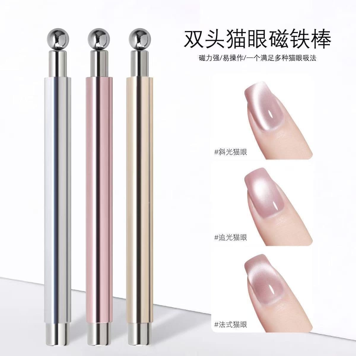 Nail Art Tool Super Strong Magnetic Dual-Head Glass Bead Cat Eye Gel Polish Magnet Multi-Function Magnet Tool
