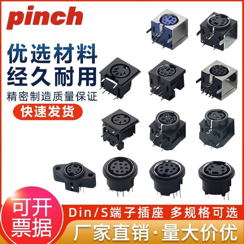 DS Terminal Socket Female MDC Square Interface 2-Pin 3-Pin 4-Pin 5-Pin 6-Pin 8-Pin Round Large DIN S Terminal
