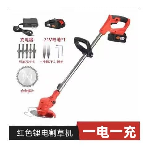 Lithium Battery Lawn Mower, Small Household Electric Grass Trimmer, Handheld Weed Cutter, Rechargeable Garden Trimmer