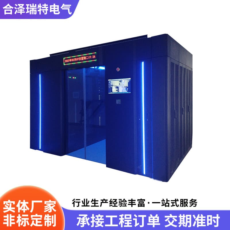 Data Center Integrated Cold Aisle Module, Double Row Micro Module, Computer Room Single and Double Row Aisles