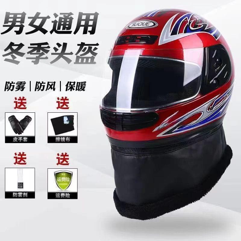 Electric Vehicle Helmet for Men and Women, Autumn/Winter Full Face Helmet, Cold-Proof, Anti-Fog, Warm, All-Season Half Helmet