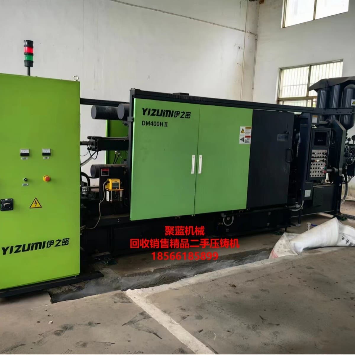 Transfer of Yizumi 500HII die-casting machine, Lenglijin, Haitianliansheng cold chamber aluminum die-casting machine