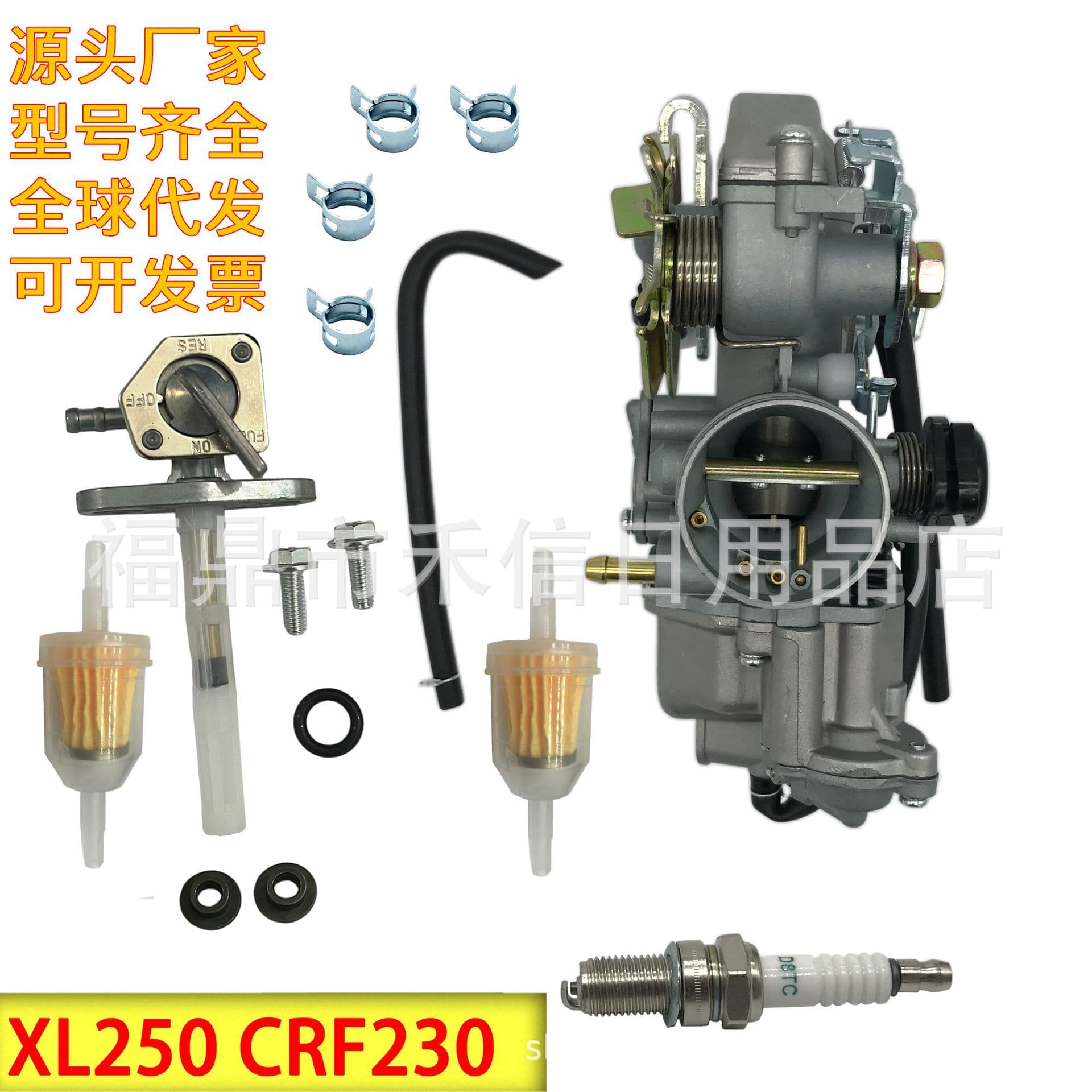 Motorcycle Carburetor for Dongfeng XL250 R XL 250 XR250R CRF230F Carburetor
