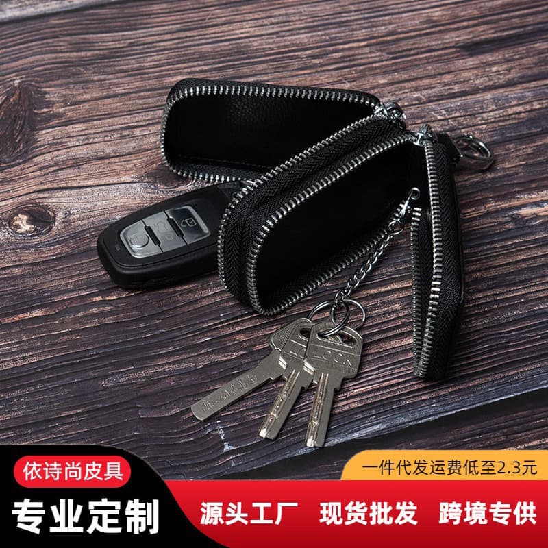 Men's Genuine Leather Key Holder Top-Grain Cowhide Double-Layer Double Zipper Waist Clip Car Key Remote Protector