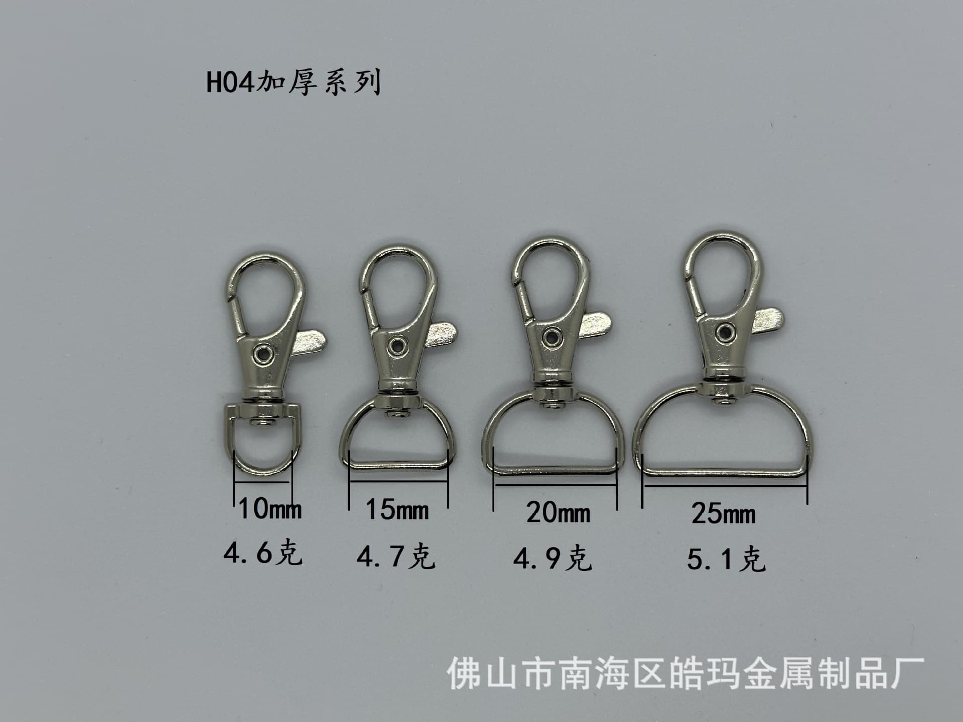 Factory direct sales, ready stock of dog clips, snap hooks, hanging buckles, and zinc hooks suitable for lanyards and chains.