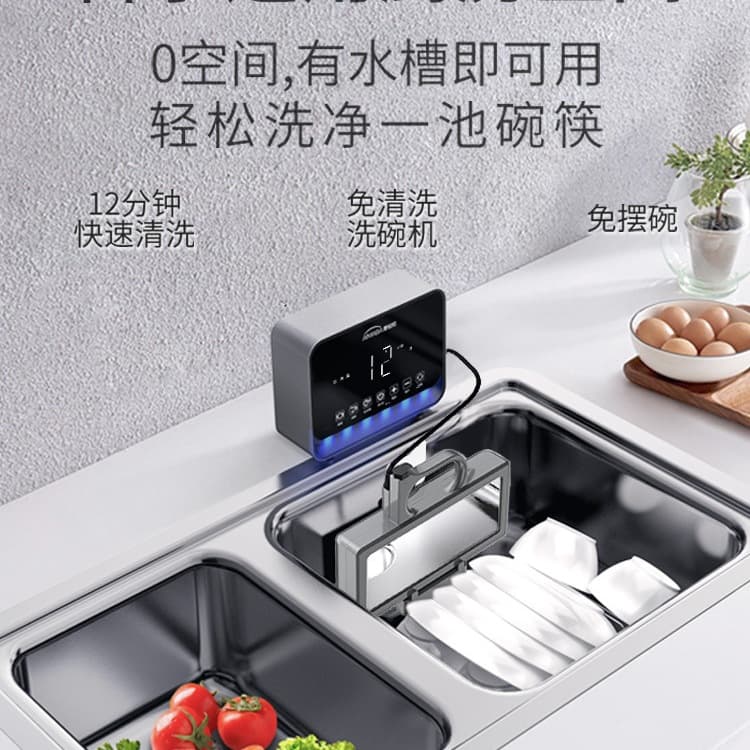 AiMaBang Ultrasonic Dishwasher, Small Fully Automatic Countertop Washing Machine with Integrated Sink, No Installation Required