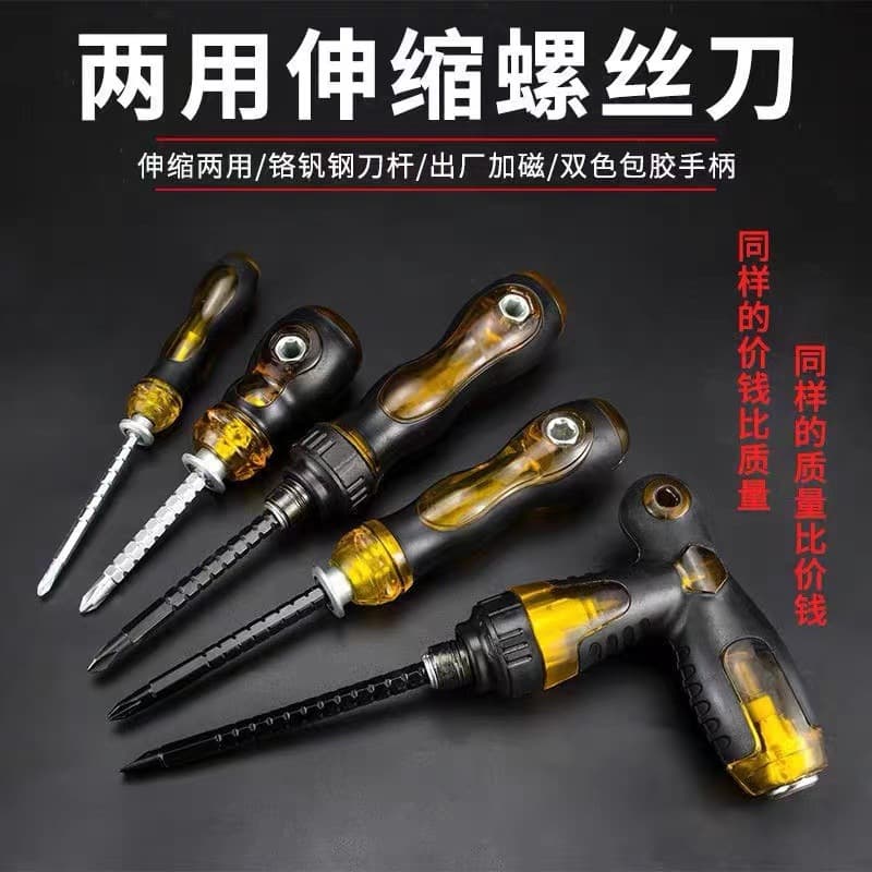 Multi-Function Ratchet Screwdriver Driver Machine Cross/Slotted Screwdriver Extendable Dual-Use T-Type Ratchet Screw