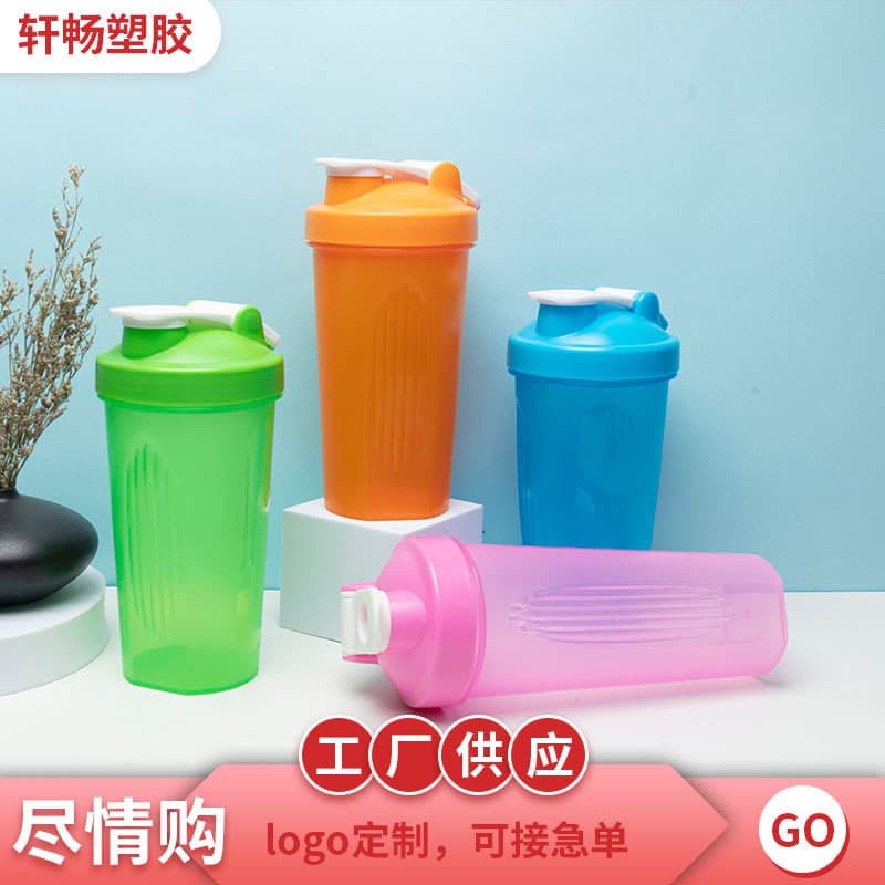 Shake Cup Sports Fitness Convenient Scale Mixing Cup Women's Meal Replacement Milkshake Cup Protein Powder Cup Plastic Water Cup Kettle