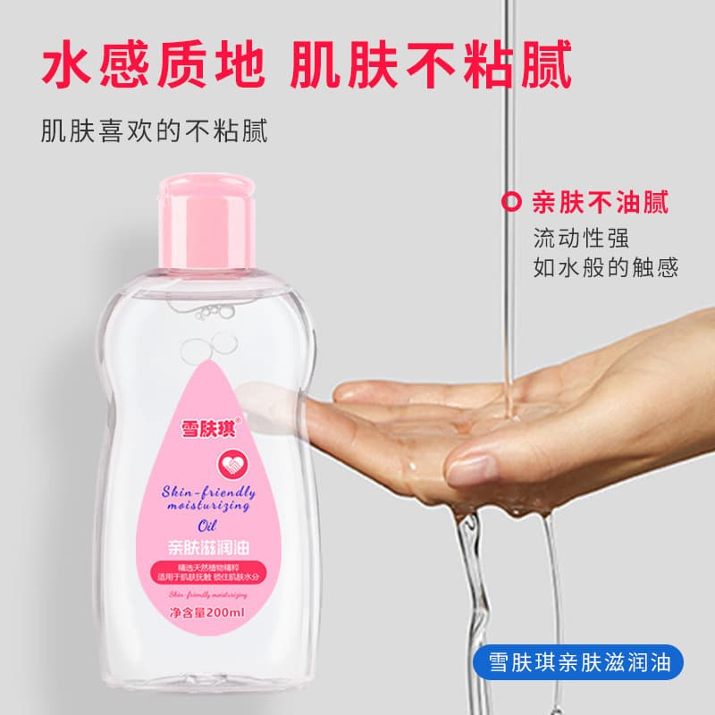 Xuefuqi Baby Massage Oil Moisturizing Body Oil for Infant Children BB Essential Oil Skin Care Massage