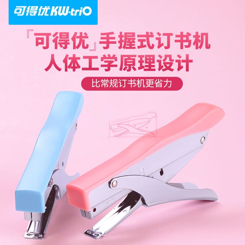 Office Culture Stapler Staple Remover Punching Machine Paper Shredder Binding Machine Laminating