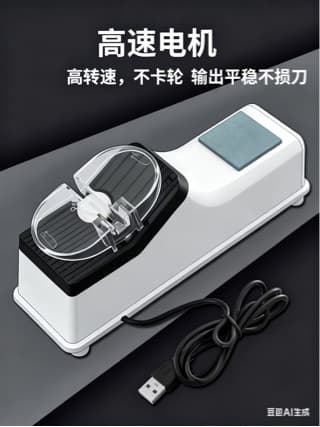 Fully automatic sharpening stone, household high-precision kitchen knife grinding wheel, multi-purpose merchant quick knife sharpening machine wholesale