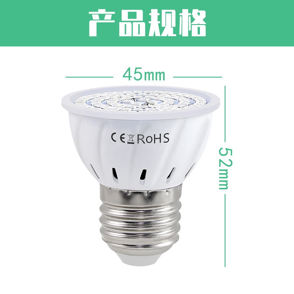 Cross-border hot-selling LED lamp cup 2835 SMD spotlight E27 B22 MR16 GU10 household energy-saving plastic lamp cup