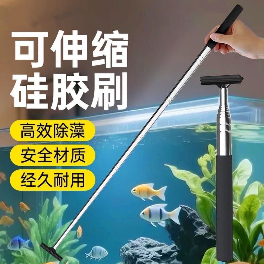 Aquarium Cleaning Tool, Telescopic Algae Scraper, Aquarium Scraper, Algae Removal Tool, Scratch-Free