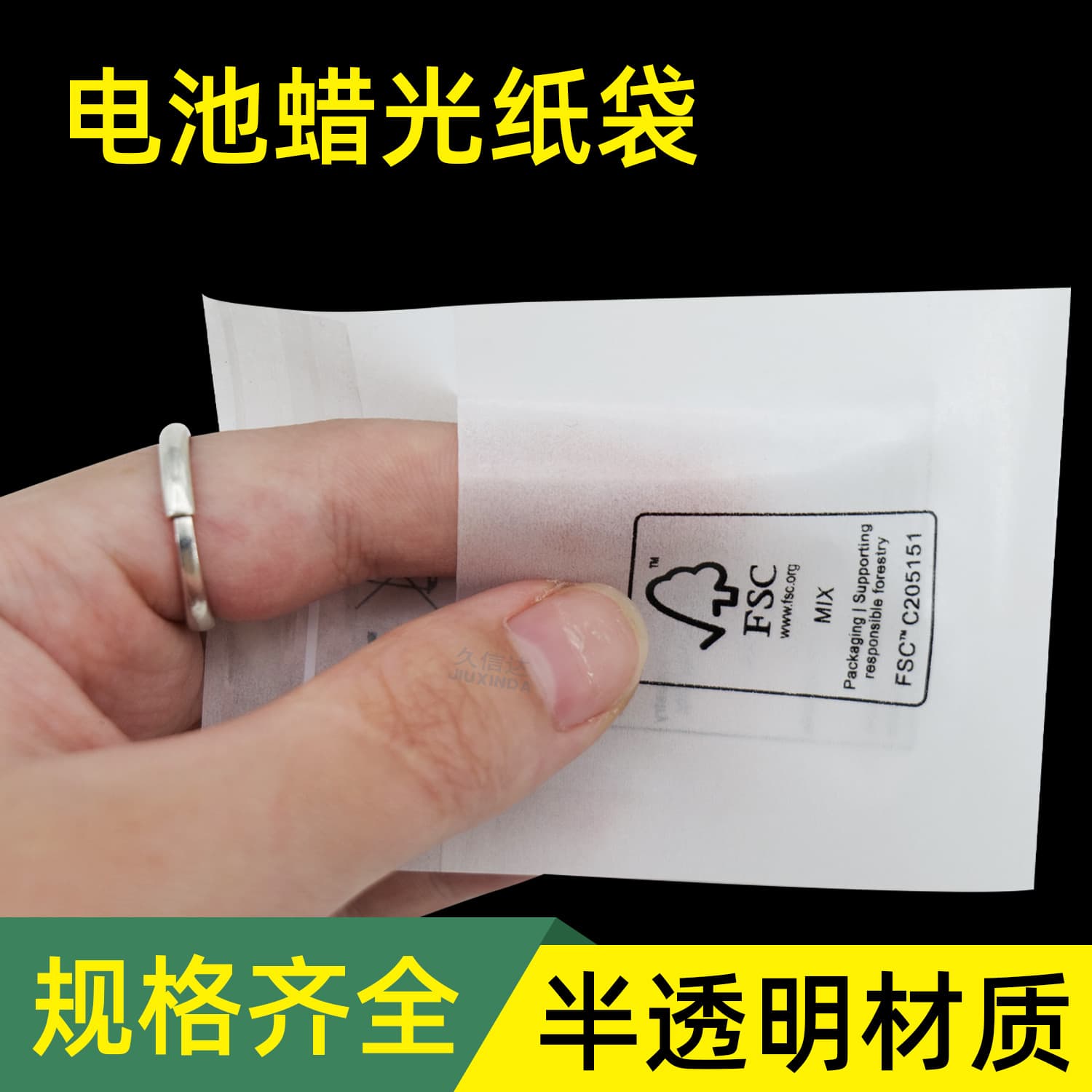 Self-adhesive Small Size Glassine Paper Bags Self-stick Paper Bags Plastic-free Wax Paper Oil-resistant Custom Wholesale