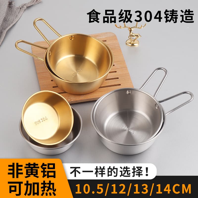 Korean-style gold-handled barbecue restaurant snack seasoning and kimchi bowls, outdoor mess kits, 304 stainless steel rice wine bowls.