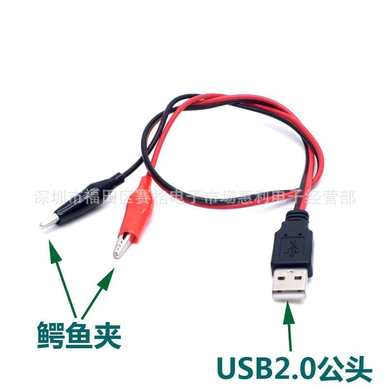 USB Male to Alligator Clip 5V Power Test Cable, Alligator Clip Connection Wire