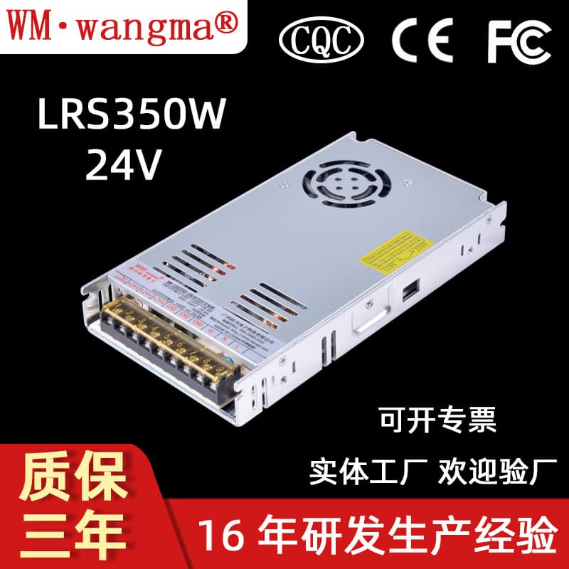 Single Output 350W Switching Power Supply 24V Driver Power Supply DC Regulated Constant Voltage Power Supply for Printer