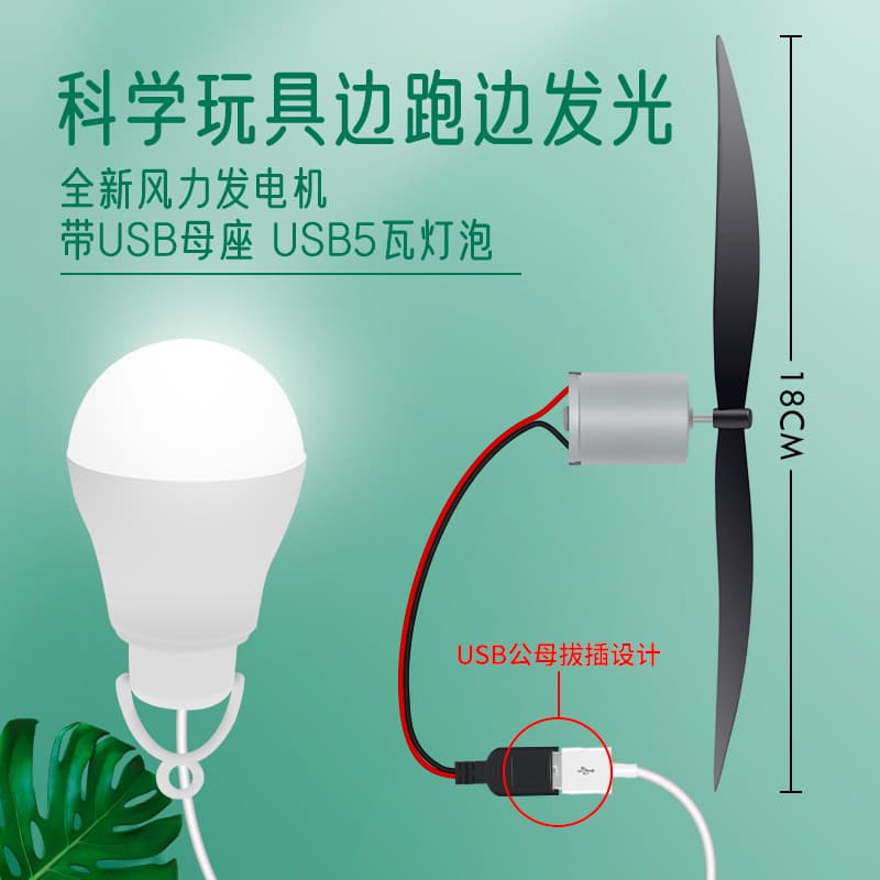 DC brushless motor small treadmill generator wind outdoor manual generator motor for home DIY