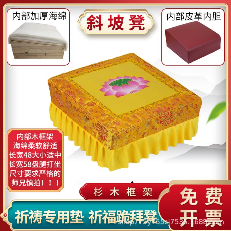 Solid wood worship stool lotus worship pad kowtow kneeling pad worship pad Buddha hall temple custom made solid wood square thickened worship stool