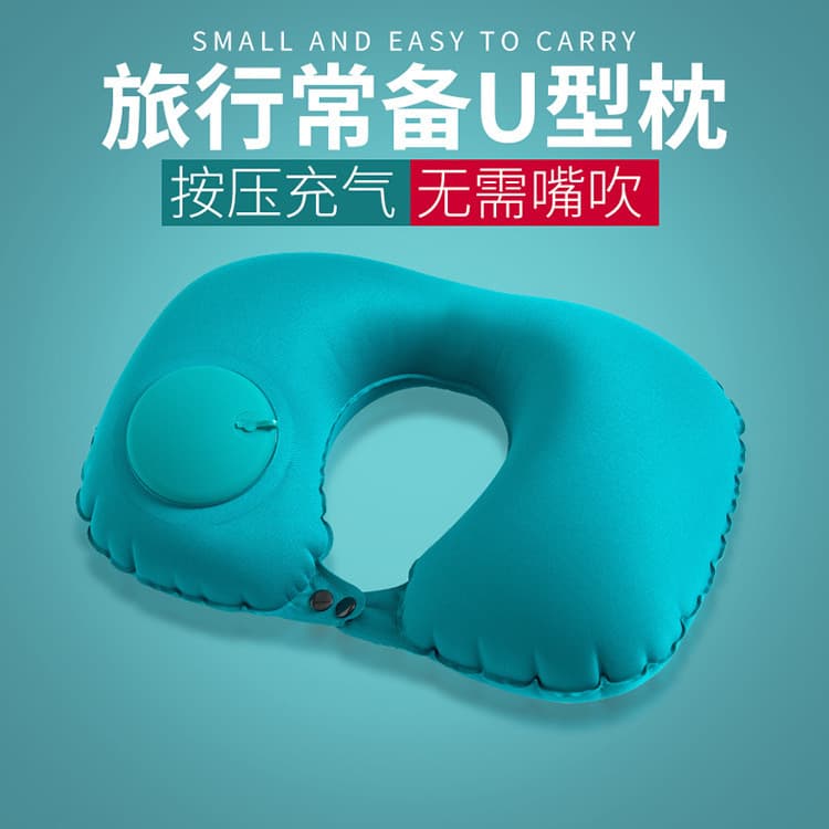 Press-Inflatable U-shaped Neck Pillow, Portable Foldable Flocked Travel Pillow, No-Blowing Neck Protection