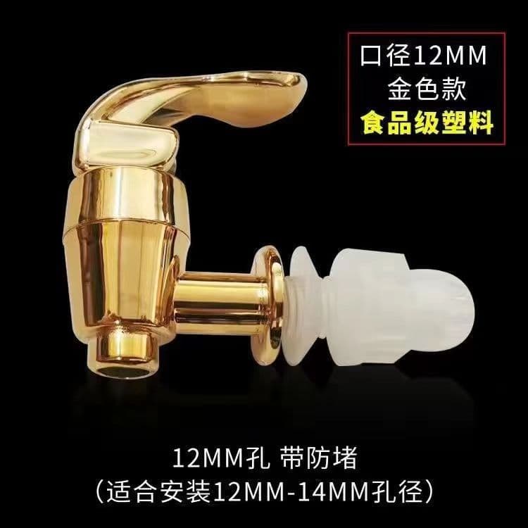 Plastic Faucet with Gold/Silver Plating and Built-in Filter Nozzle