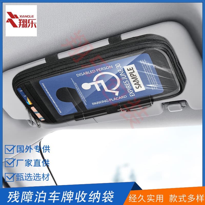 Cross-border Disabled Person Sign Holder Car Sun Visor Storage Cover Vehicle Decoration Storage Bag