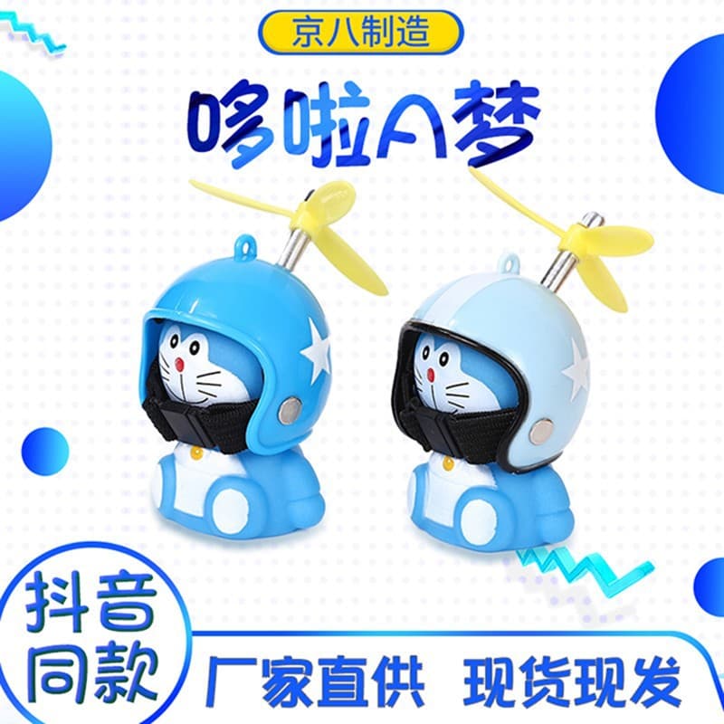 Doraemon Helmet Bamboo Copter Bicycle Electric Vehicle Decoration Car Doll Dashboard Ornament