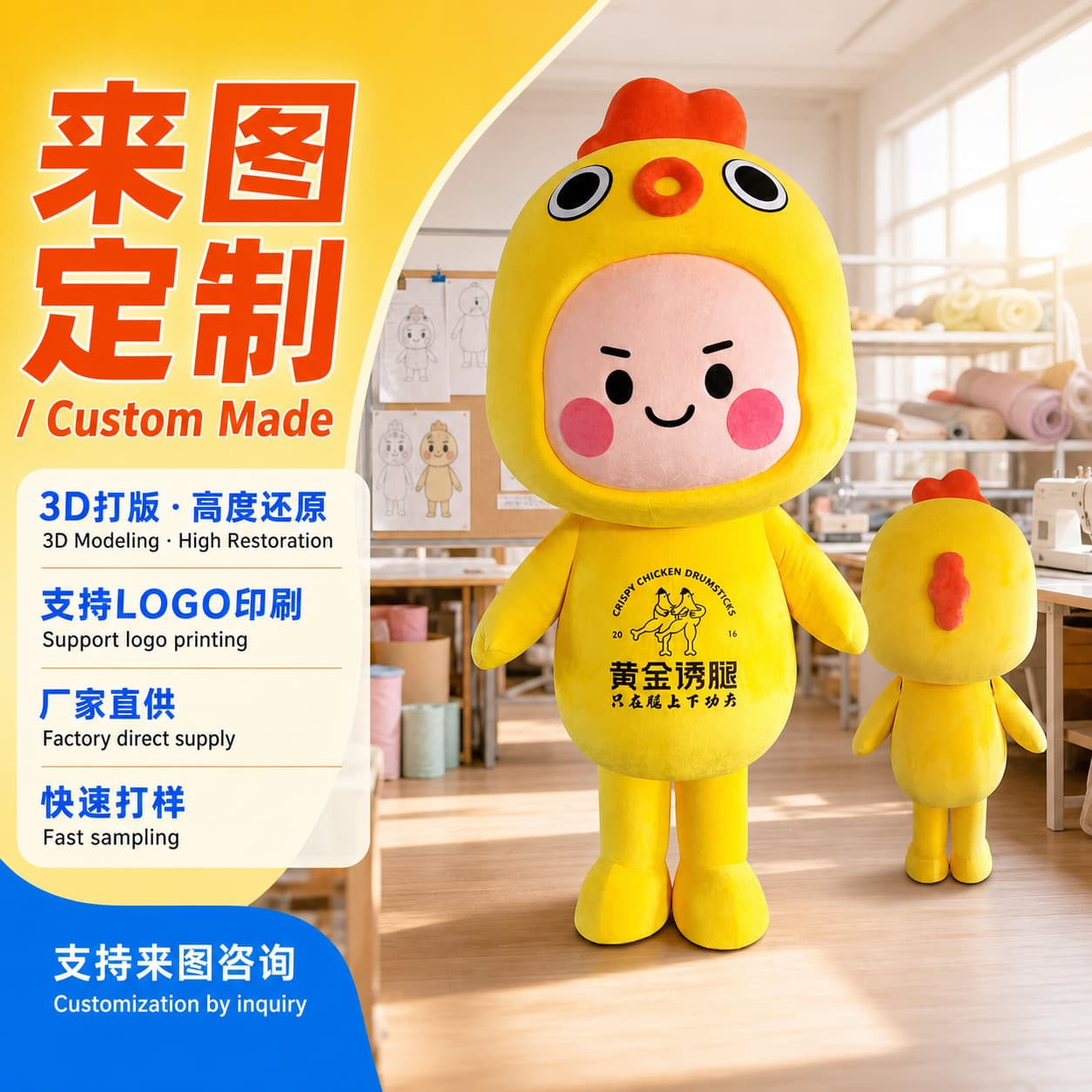 Custom Cartoon Character Costume Advertising Mascot Suit Walking Costume Headpiece Stage Japanese Anime Style Walking Plush Costume