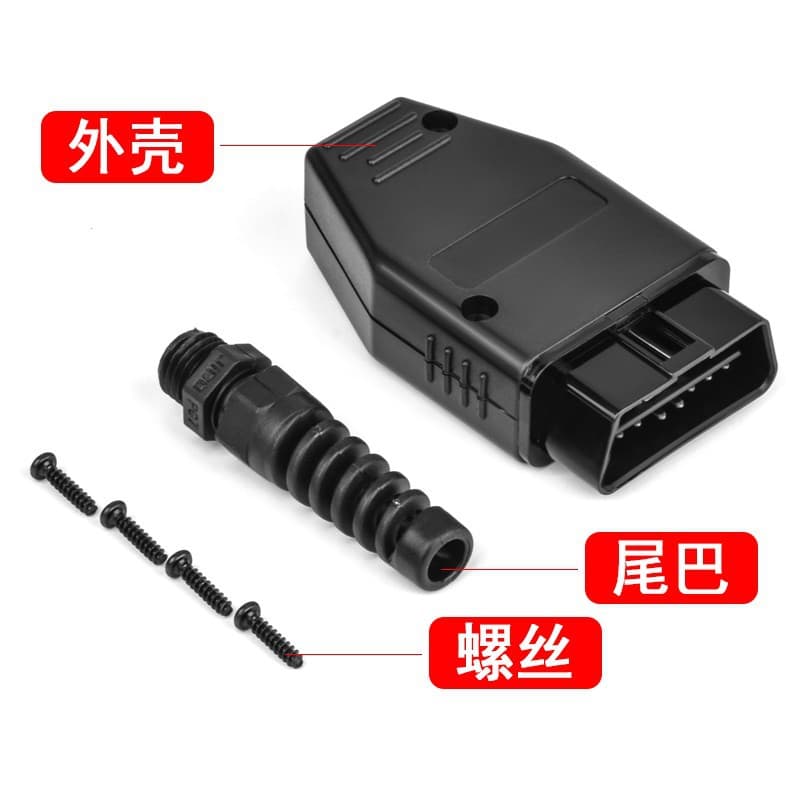Car OBD2 16-Pin Connector to Male OBD Shell with Plug + Shell + SR + Screws