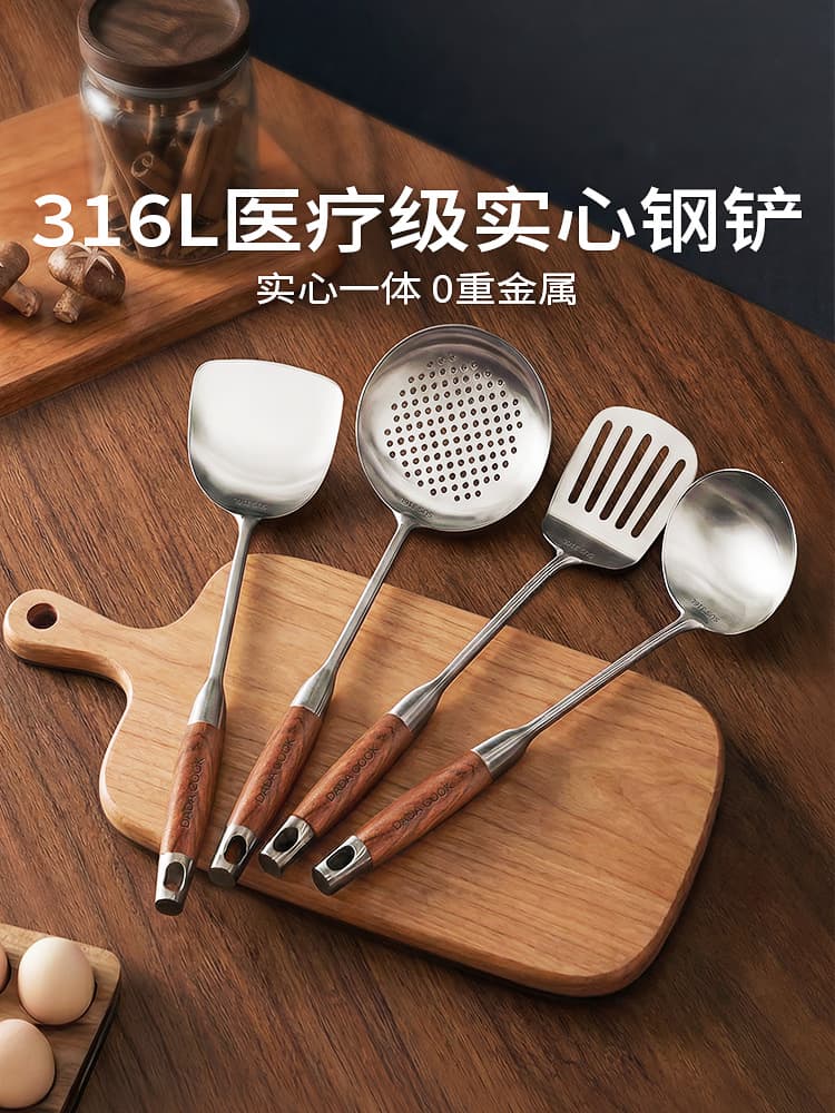 316L Stainless Steel Spatula, Household Frying Spatula, Cooking Spoon, Cooking Spatula, Skimmer, Soup Spoon, Kitchen Utensil Set