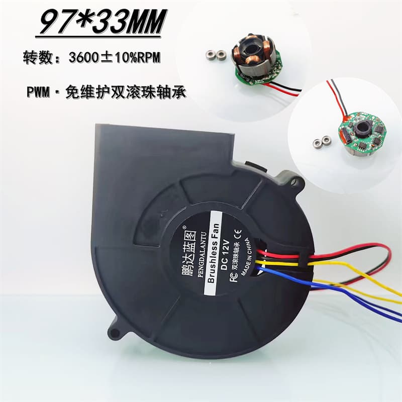 Factory New 9733 Turbo Blower 12V 0.56A Temperature Control PWM Dual Ball Bearing 9.7CM Cooling Fan