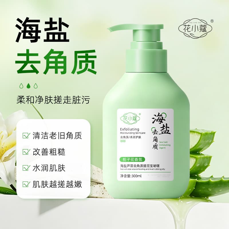 Hua Xiaokou Sea Salt Aloe Exfoliating Gel with Gardenia Fragrance, Deep Cleansing Exfoliator 300ml