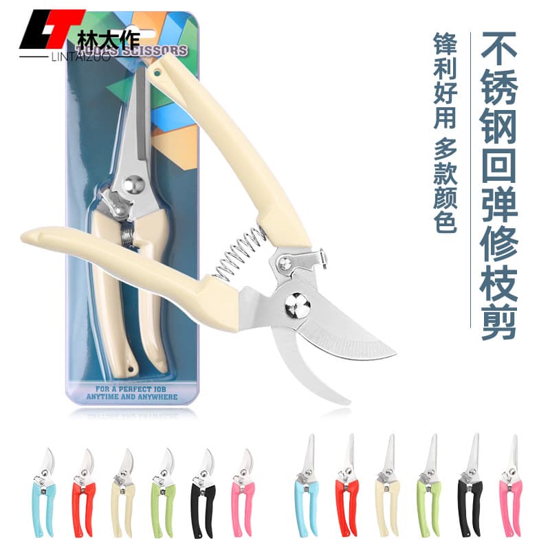Lin Tai stainless steel pruning shears, multi-functional gardening shears, orchard flower and fruit picking shears, garden tree branch shears.