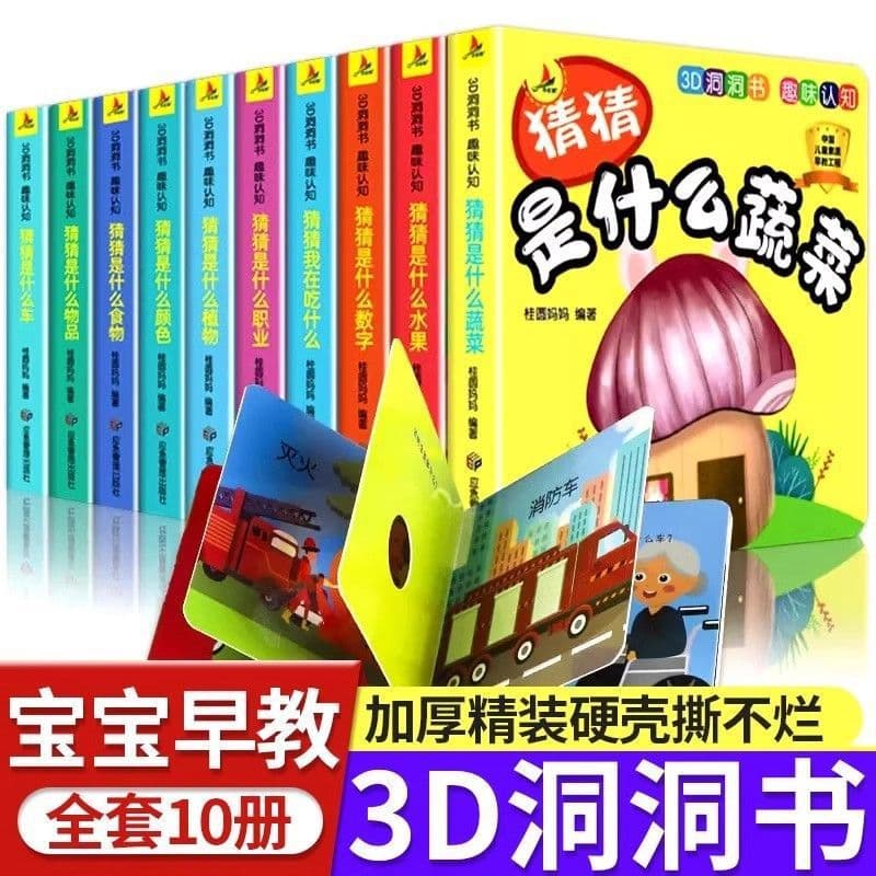 Fun Peek-a-Boo Pull-and-Play Book for Kids: Building Good Habits, Parent-Child Interactive Push-and-Pull Book, Baby Early Learning Picture Book