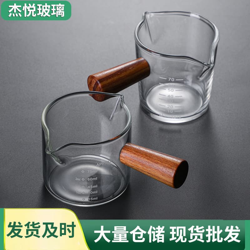 Coffee and milk cup, small measuring cup, multi-size mini-scale sauce, Japanese style wooden handle glass milk cup