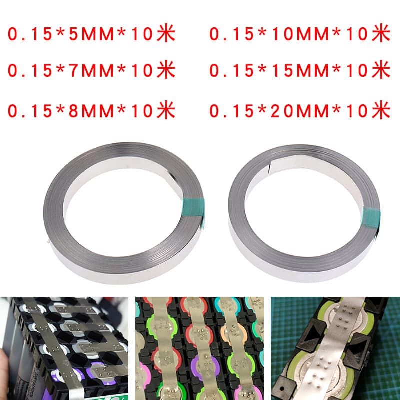 18650 Nickel Strip, Nickel Tape, Lithium Battery Connecting Strip, 10 Meters per Roll, Thickness 0.15mm, Battery Power, with 7