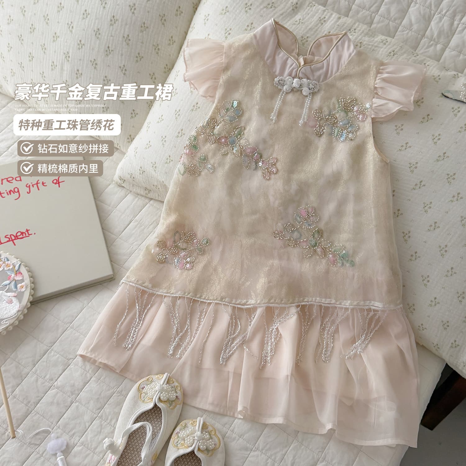 Orange Home Orange Girls 2026 Summer New Style Luxurious Daughter of Gold Retro Heavy Industry Skirt Children's Western Style National Style Gauze Skirt