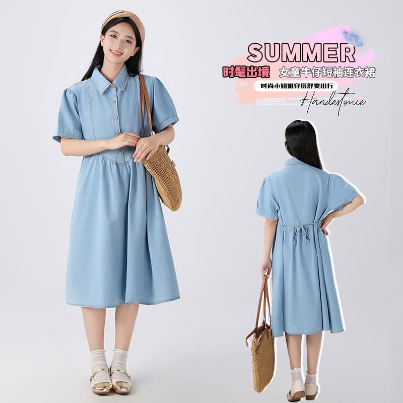 Junior High School Girls' Dress Middle School Children's Plus Size Loose Denim Skirt Summer Dress Puff Sleeve Middle School Students' Skirt for Teenagers