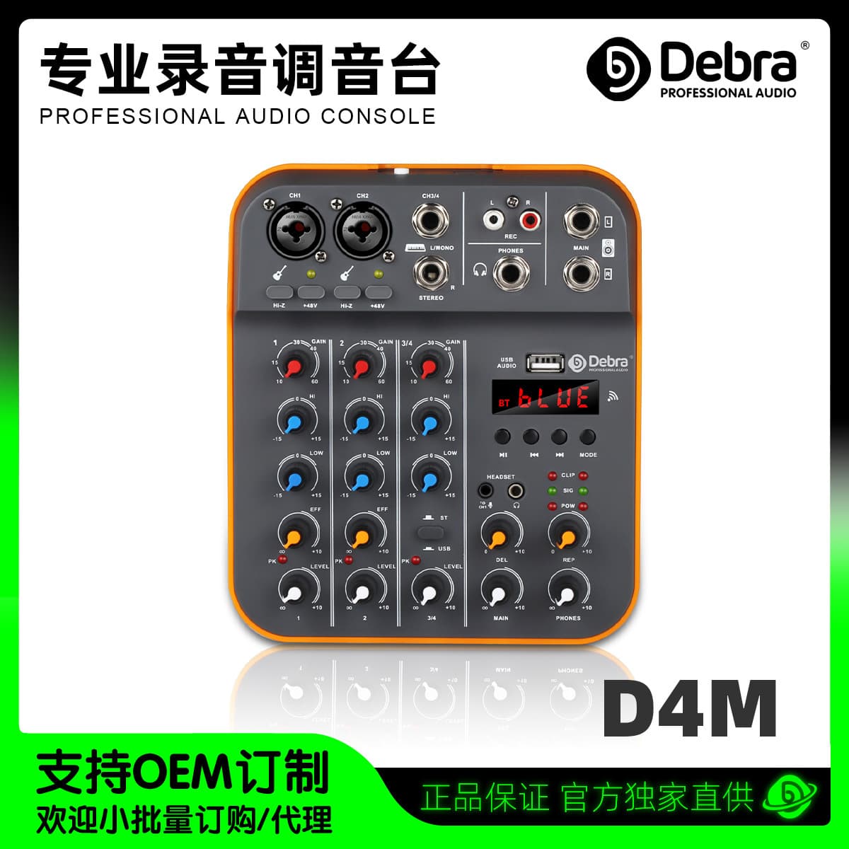 4-Channel Mini Mixer Sound Card, Bluetooth, Computer, Home, Outdoor Singing, Computer Live Recording Mixer