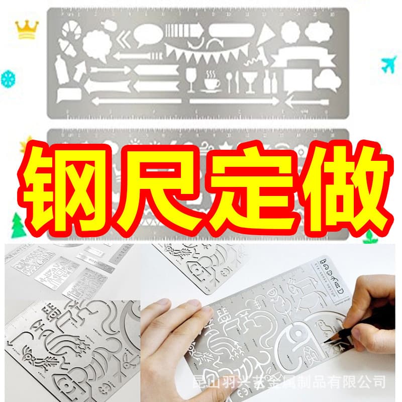Hollow-Out Creative Steel Ruler for Journals, Multifunctional Stainless Steel Metal Drawing Stencil, Brass Ruler Production