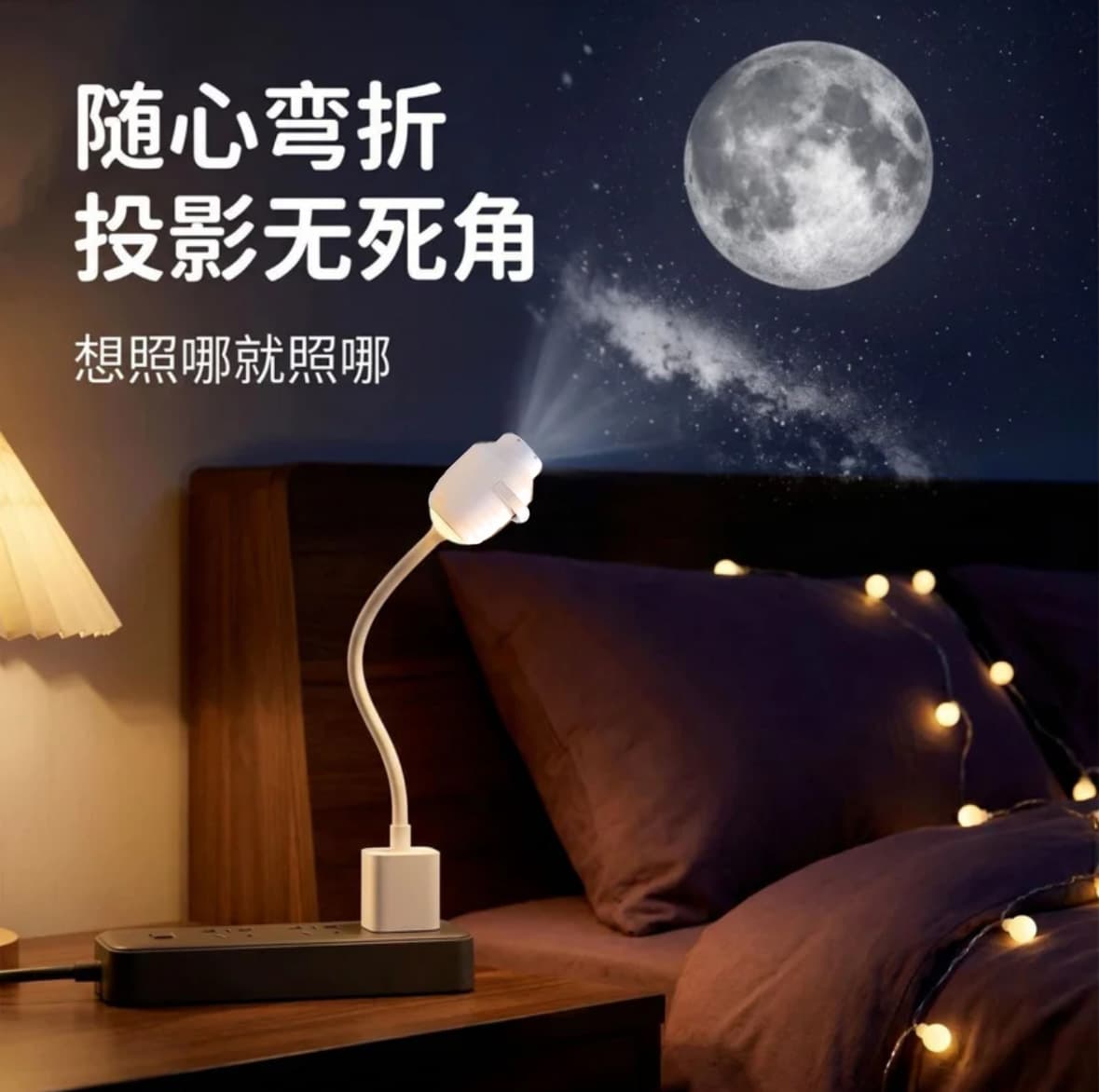 LOGO Projection Lamp Starry Sky Background Light USB Mini Projector Adjustable Night Light Starry Sky Projection Lamp
