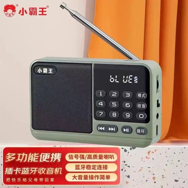 Xiaobawang S52 Primary School Student Chinese Learning Audiobook Player Elderly Card Radio Bluetooth Story Machine Portable Player
