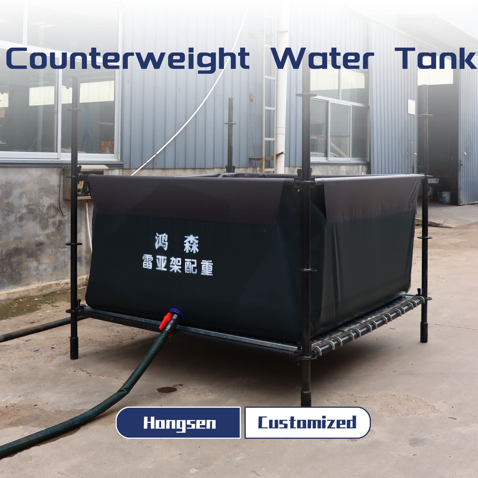 Counterweight Water Tank for Stage Rayer Frame, Counterweight Water Bag for Truss, Tarpaulin House, and Lifting Heavy Water Bag