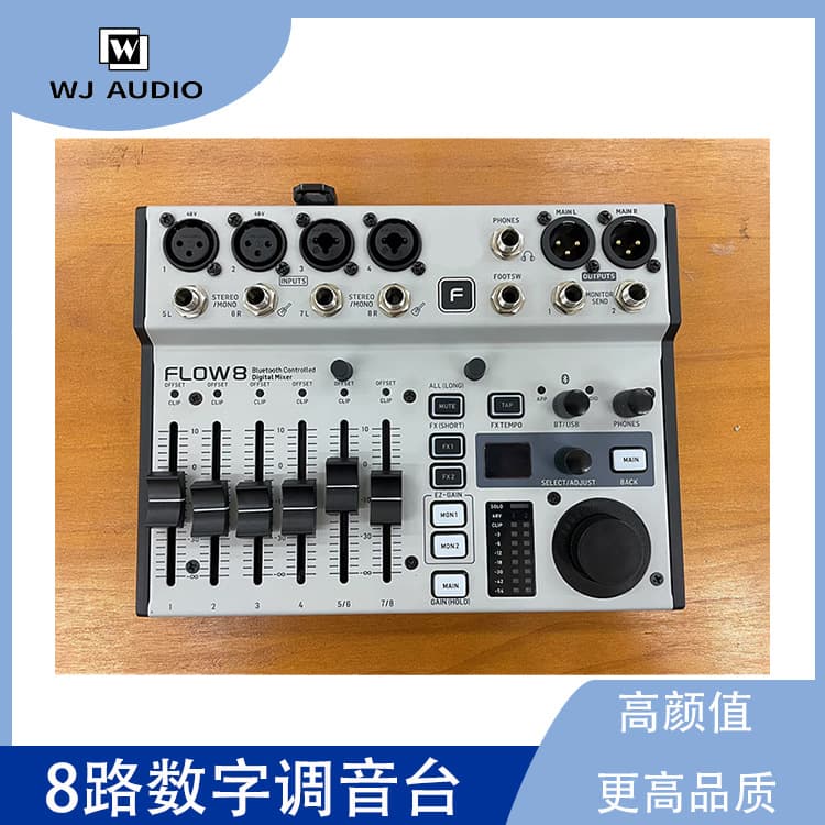 FLOW8 Professional Digital Mixer for Stage Performance and Home Use with Bluetooth - Digital Mixer